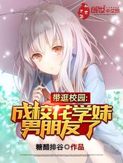 校花的奶茶
