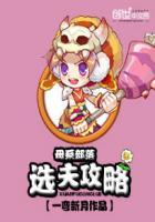 母系社会百科