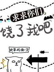 求我