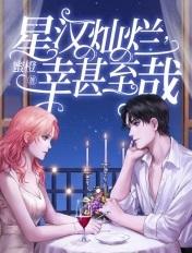 幸甚至哉好看吗