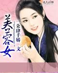 芙蓉女儿诔在红楼梦第几回