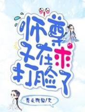 师尊又在撩我免费