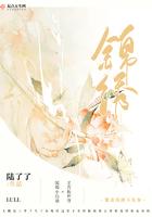 极尽绚烂