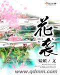 花气袭人知骤暖