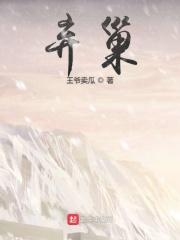 白头翁孵出小鸟后弃巢