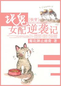 【综恐】快穿之女鬼捕捉系统