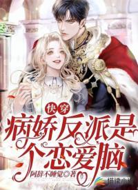 团宠我家小师妹竟是大佬有男主吗