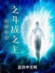 吞噬星空之杂篇