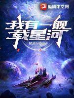 我真没想去霍格沃兹免费阅读