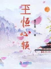 恒心手机怎样解密码锁