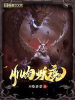 肌肉恶魔