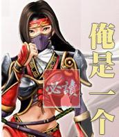 我是个贼