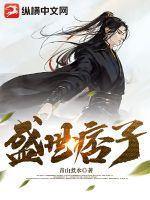 离婚后我成了前夫心尖宠全文免费阅读