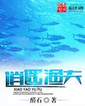 逍遥渔夫祖传挖宝