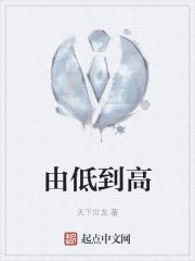 红木档次排名由低到高