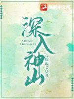 怀旧服深入神庙任务怎么做