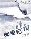风水神相女主角