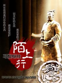 陌上行人重回首的释义