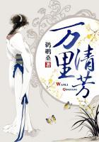 万里清光曾非别共是什么意思