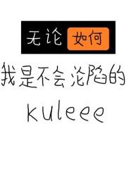 我都不会放弃这个计划