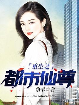 无上战王全文免费