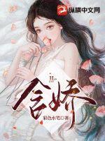 含娇低粉面全诗原文
