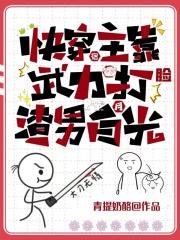 宿主攻略全靠