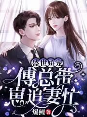 一睁眼都是你