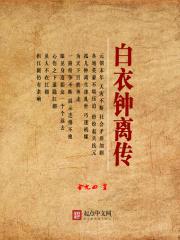 原神钟离穿的衣服是什么