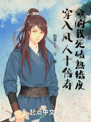 穿越到凡人修仙传的无限流