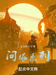 问塔罗牌