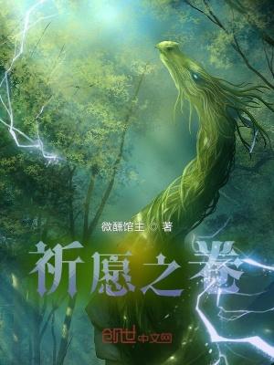 祈愿之旅吧