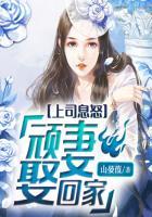 上司的妻子母性般的魅力让我失去了理智