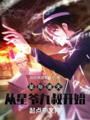 从星际穿回来
