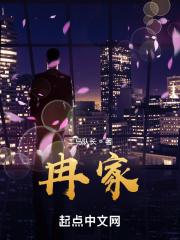 冉家钧窑