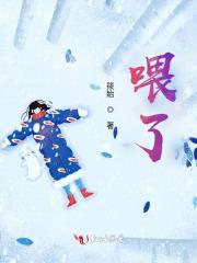 喂了狗那句话怎么说
