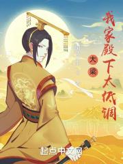 梁帝萧选