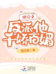 疯批美人攻快穿