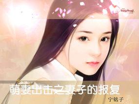 萌妻出没闷骚老公求抱抱全文免费阅读