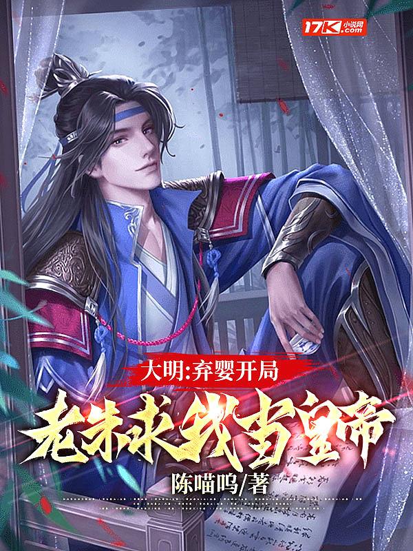 大明我皇孙身份被朱元