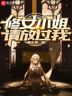 修女nun