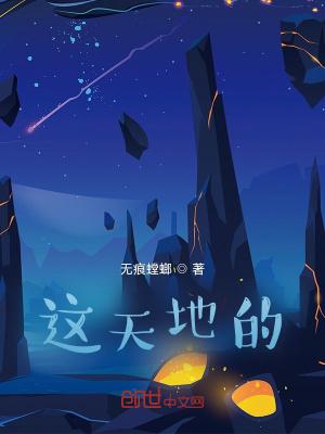 生存是文明的第一需要翻译
