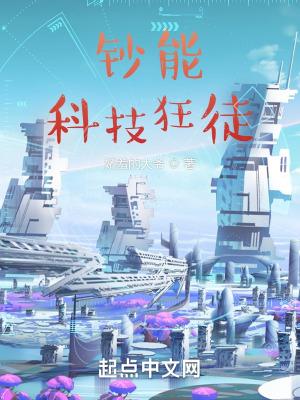 钞能力完整电影