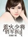 霸道总裁小娇妻什么意思