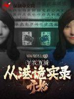 午夜传媒直播平台