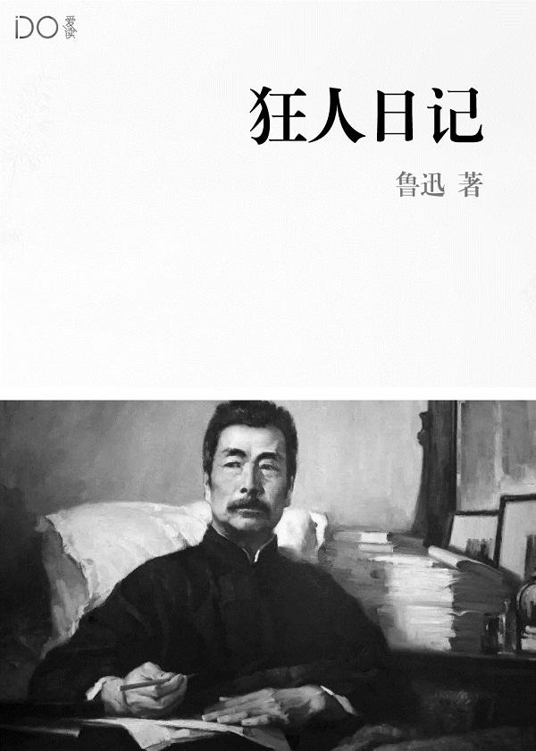 梦乡电影在线观看