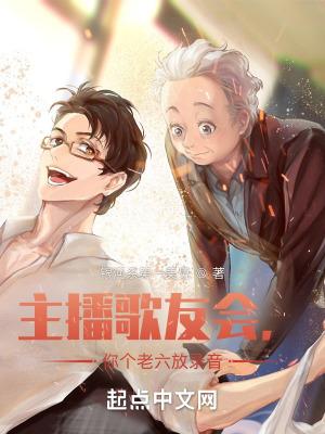 老六用的音乐