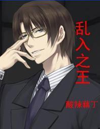 乱入wad