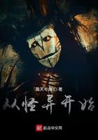 从怪兽开始吞噬进化免费