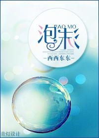 泡沫简谱